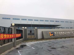 同心協(xié)力，共克時(shí)艱 華興寵物食品
