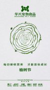每日吸收營養(yǎng)，才能茁壯成長。